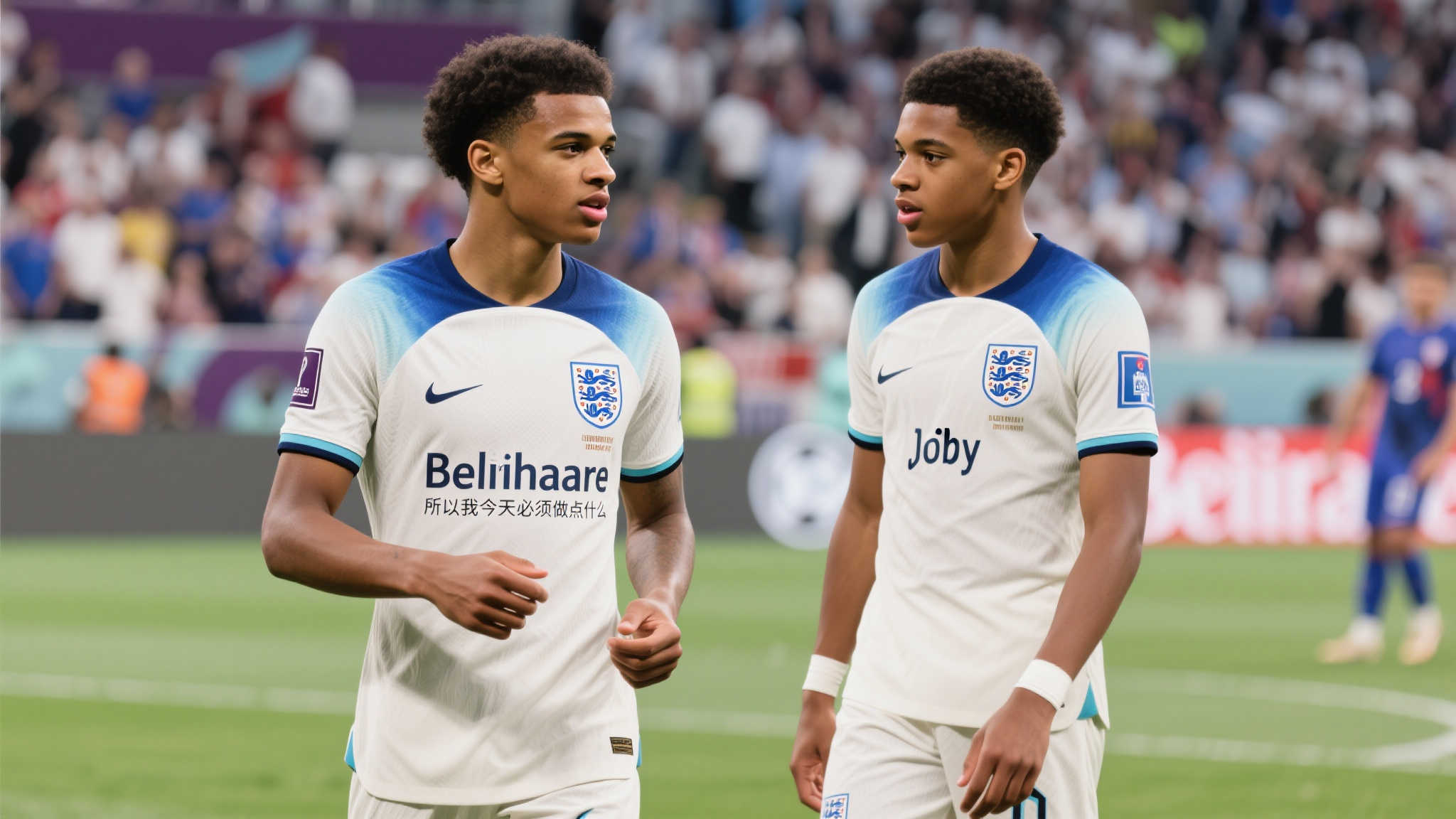 贝林厄姆:面对弟弟昨日的表现,我今天必须证明自己 现代足球以家族球员的传奇故事而闻名,而其中之一正是