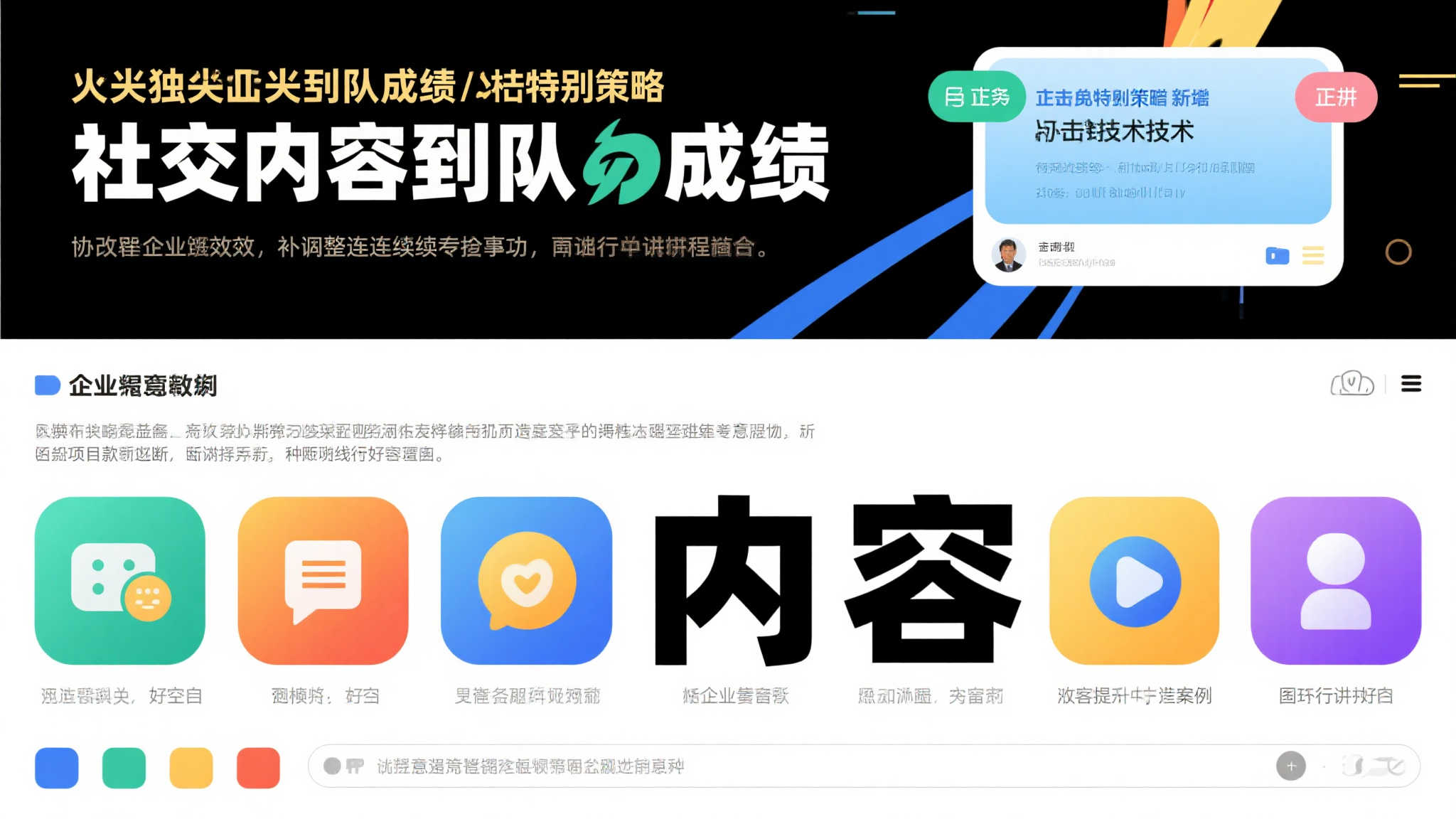 华体会体育服务中心
